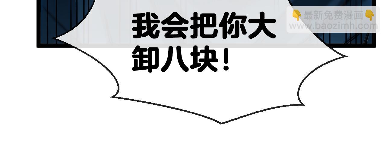 第26话 胜负一线23