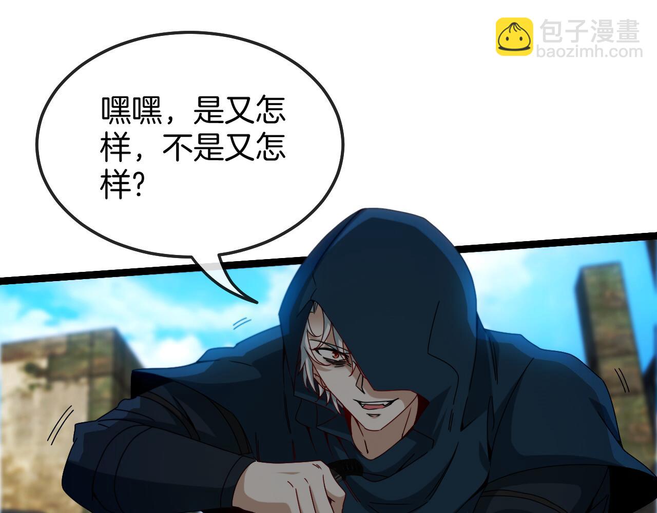 第26话 胜负一线26