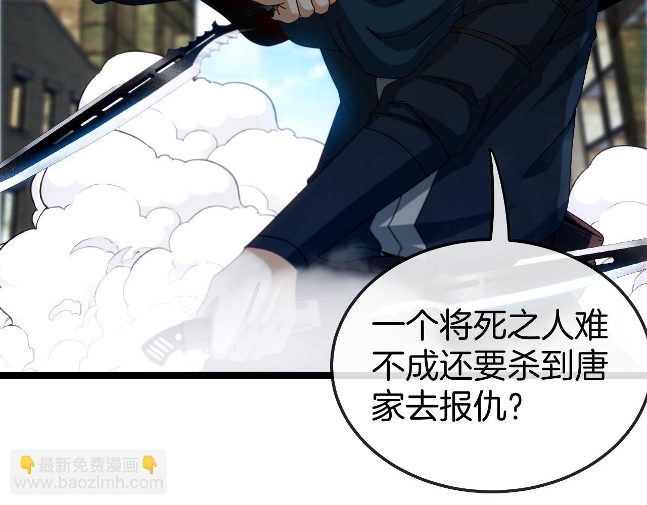 第26话 胜负一线27