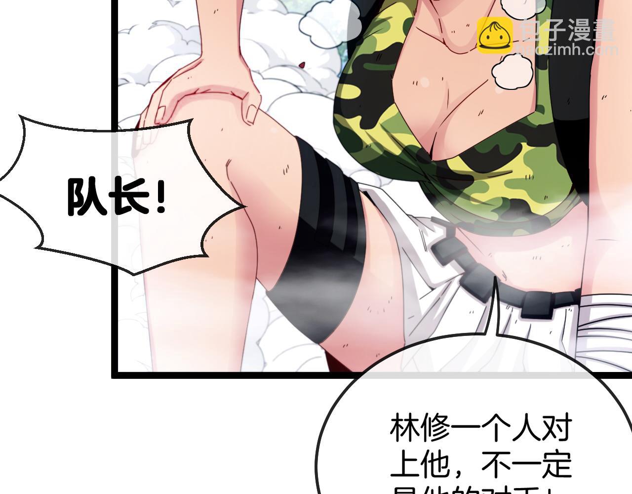 第26话 胜负一线3