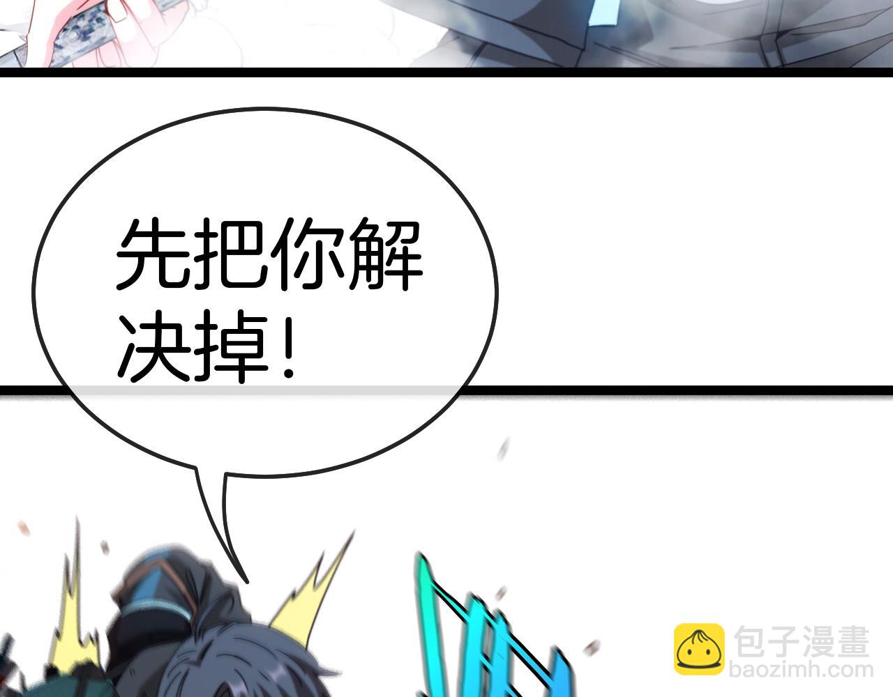 第26话 胜负一线30