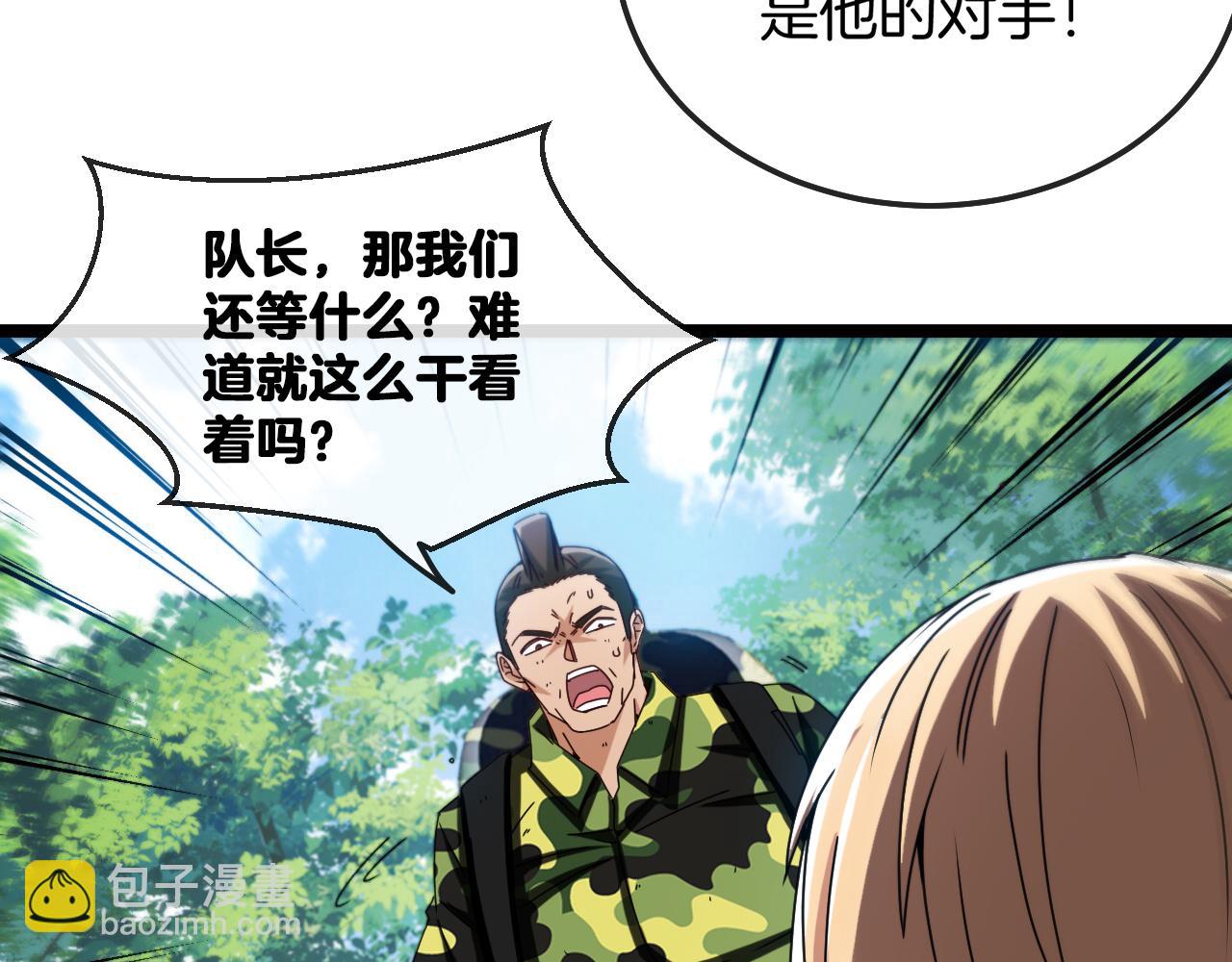 第26话 胜负一线4