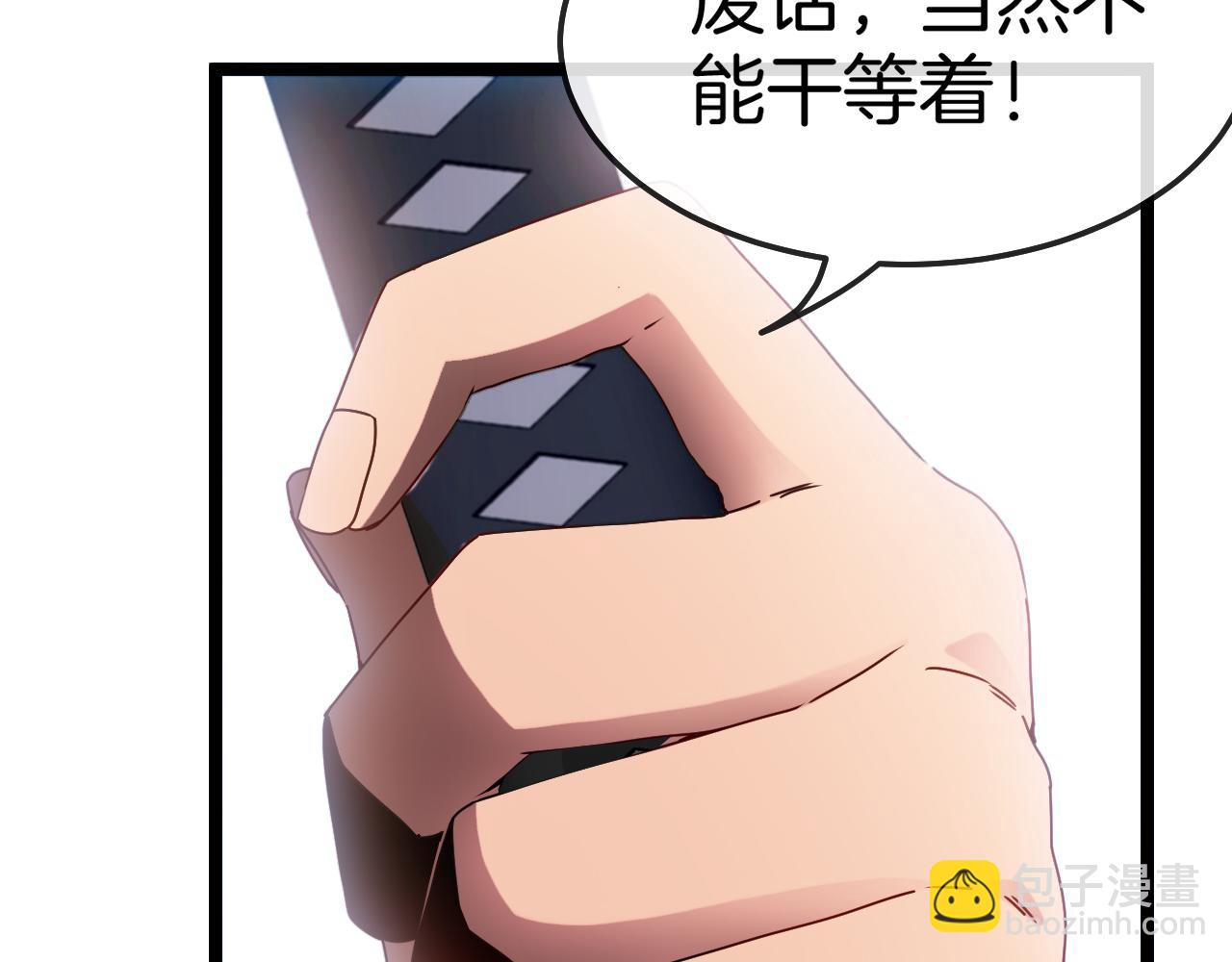 第26话 胜负一线6
