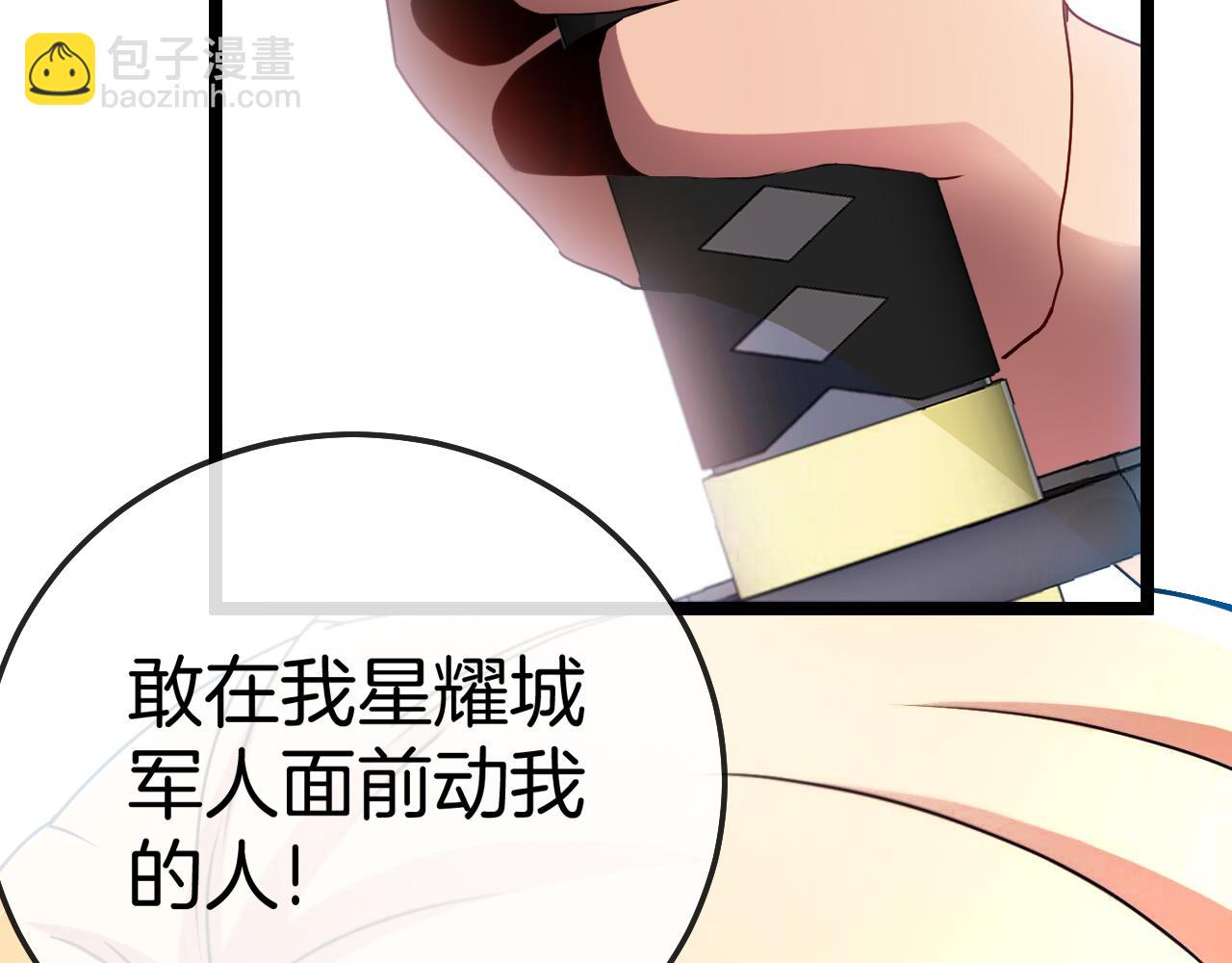 第26话 胜负一线7