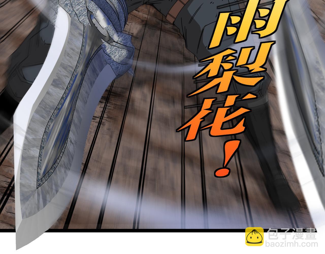第26话 胜负一线76