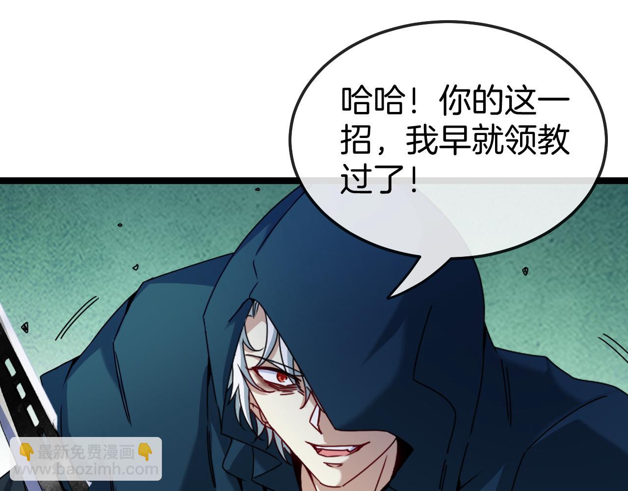 第26话 胜负一线84