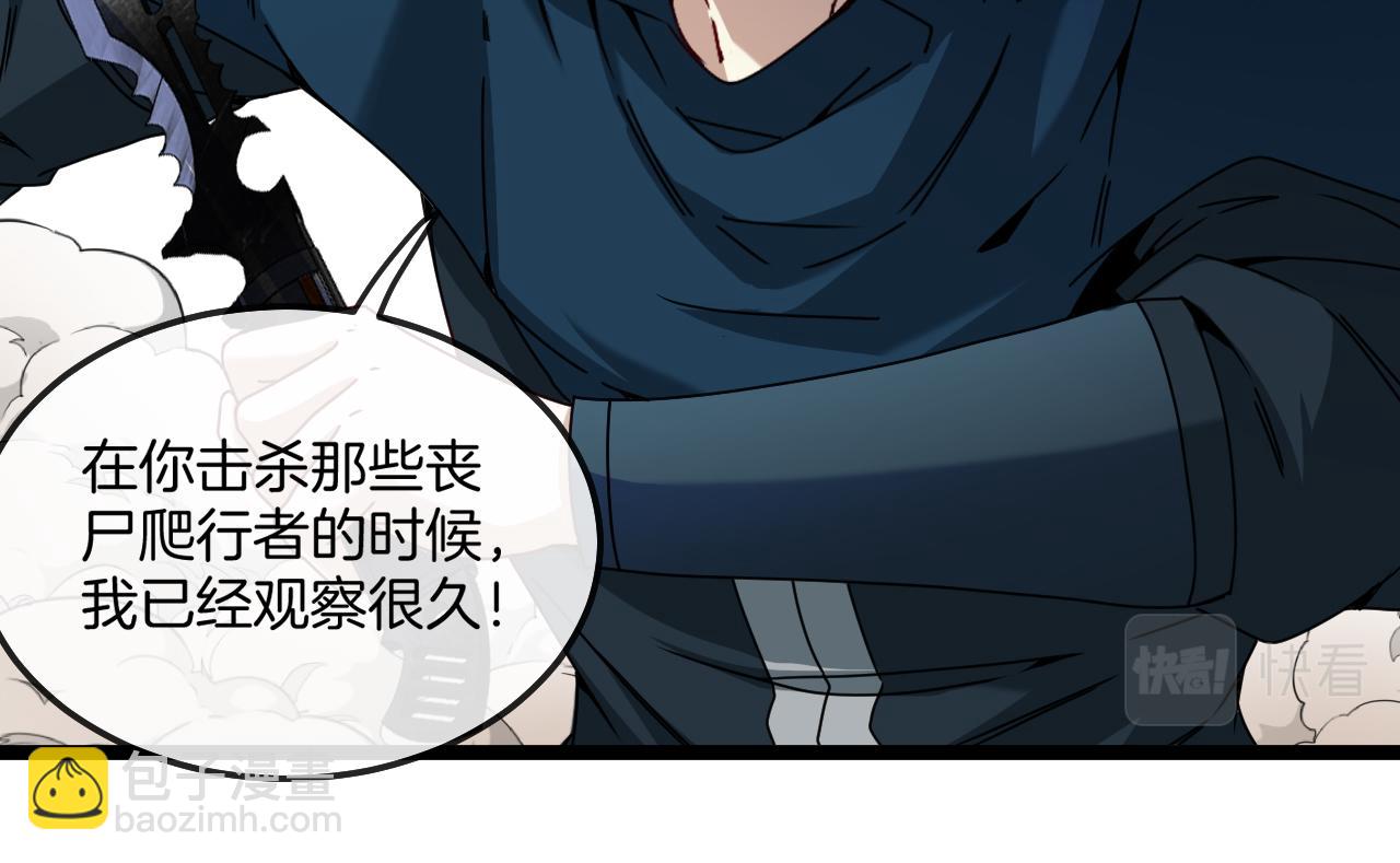 第26话 胜负一线85
