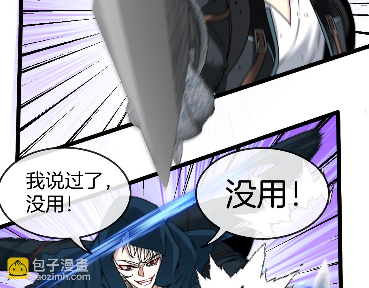第26话 胜负一线90