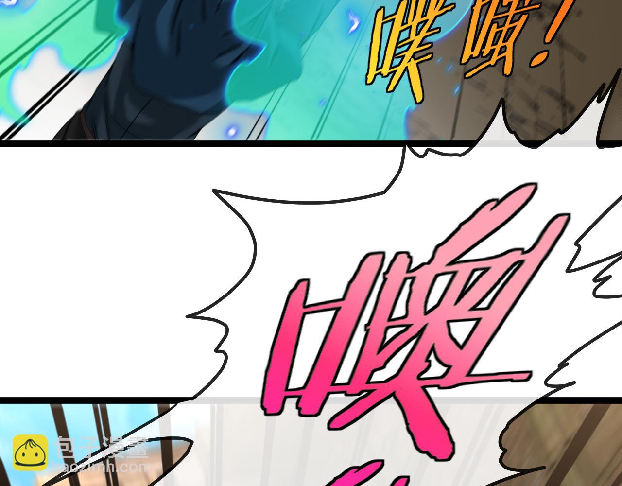 第26话 胜负一线97