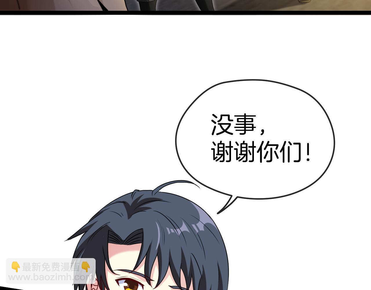 第27话 巨剑暴徒11