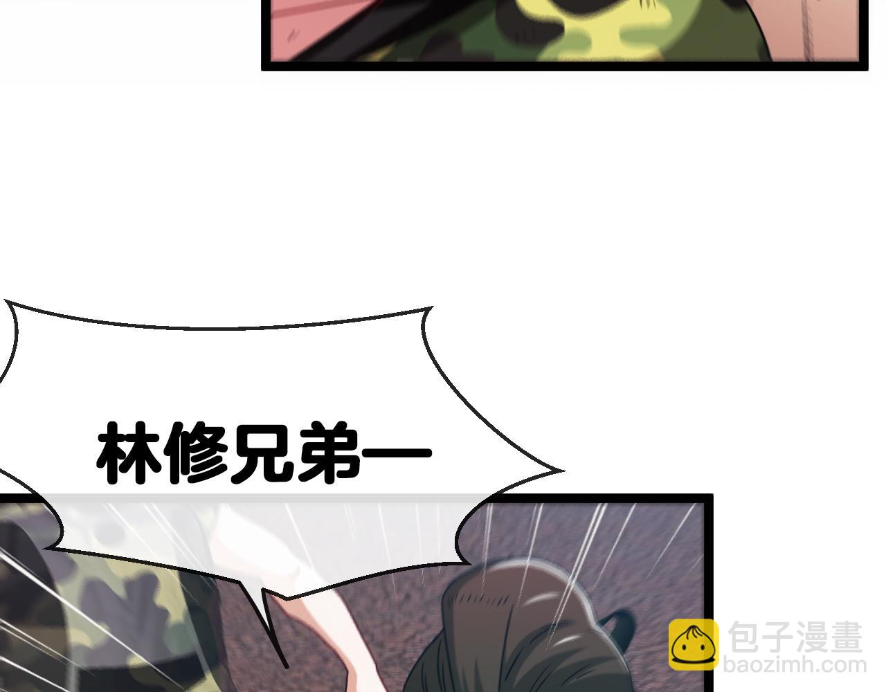 第27话 巨剑暴徒119