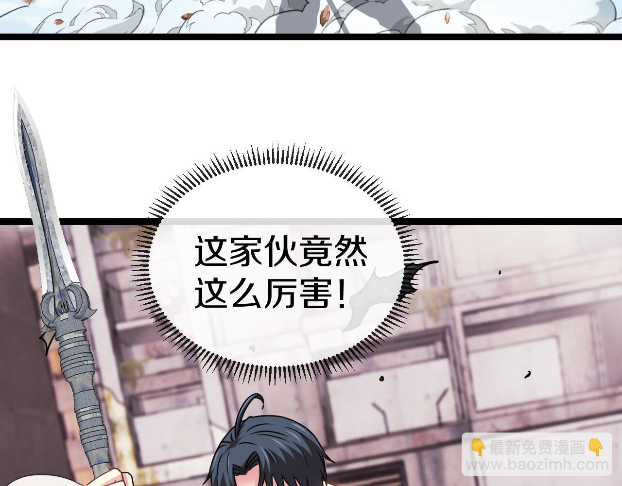 第27话 巨剑暴徒125