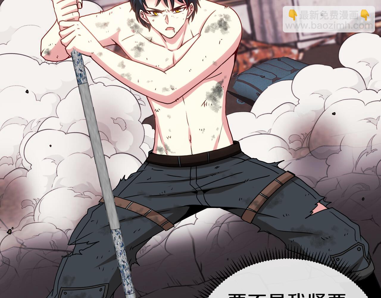 第27话 巨剑暴徒126