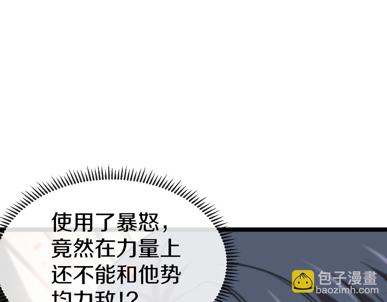 第27话 巨剑暴徒132