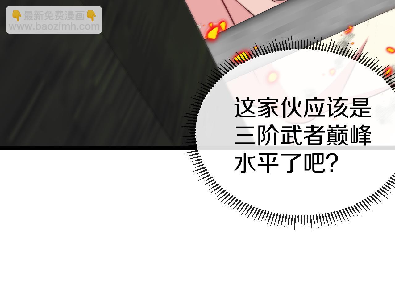 第27话 巨剑暴徒134
