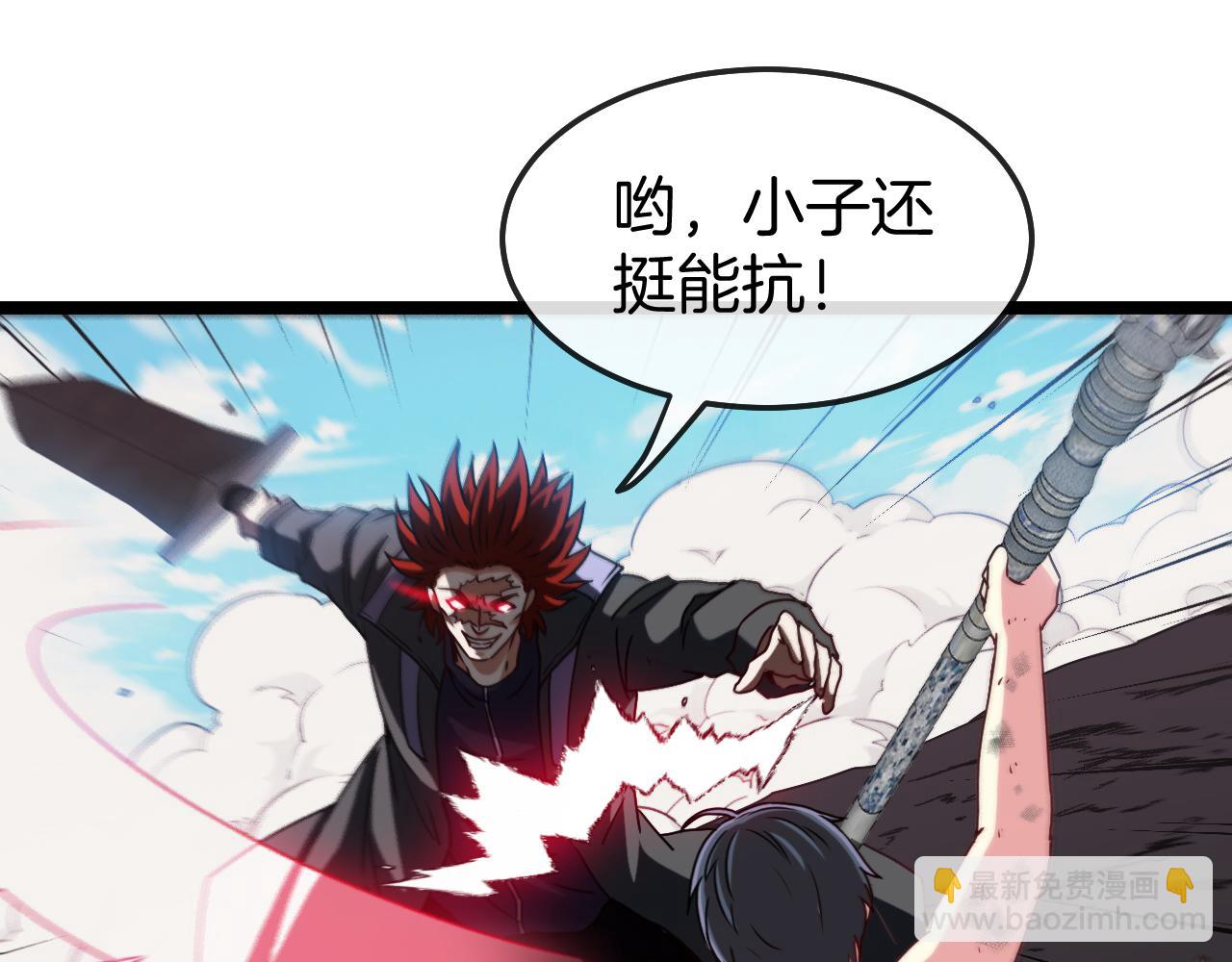 第27话 巨剑暴徒135