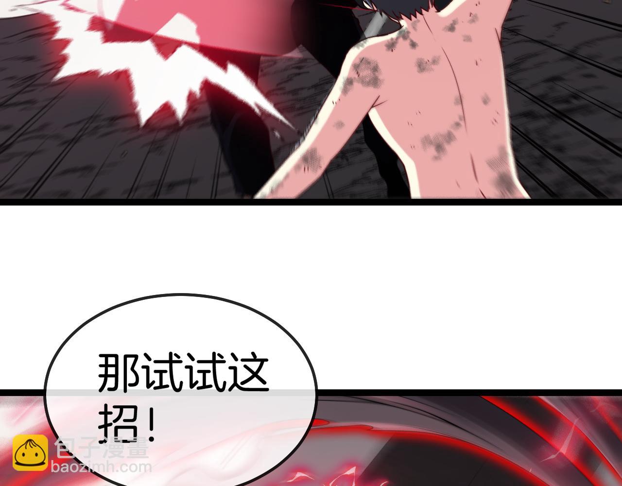 第27话 巨剑暴徒136