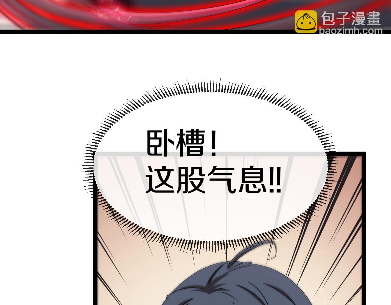 第27话 巨剑暴徒138