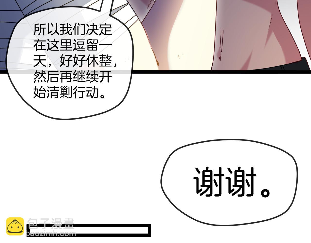 第27话 巨剑暴徒18
