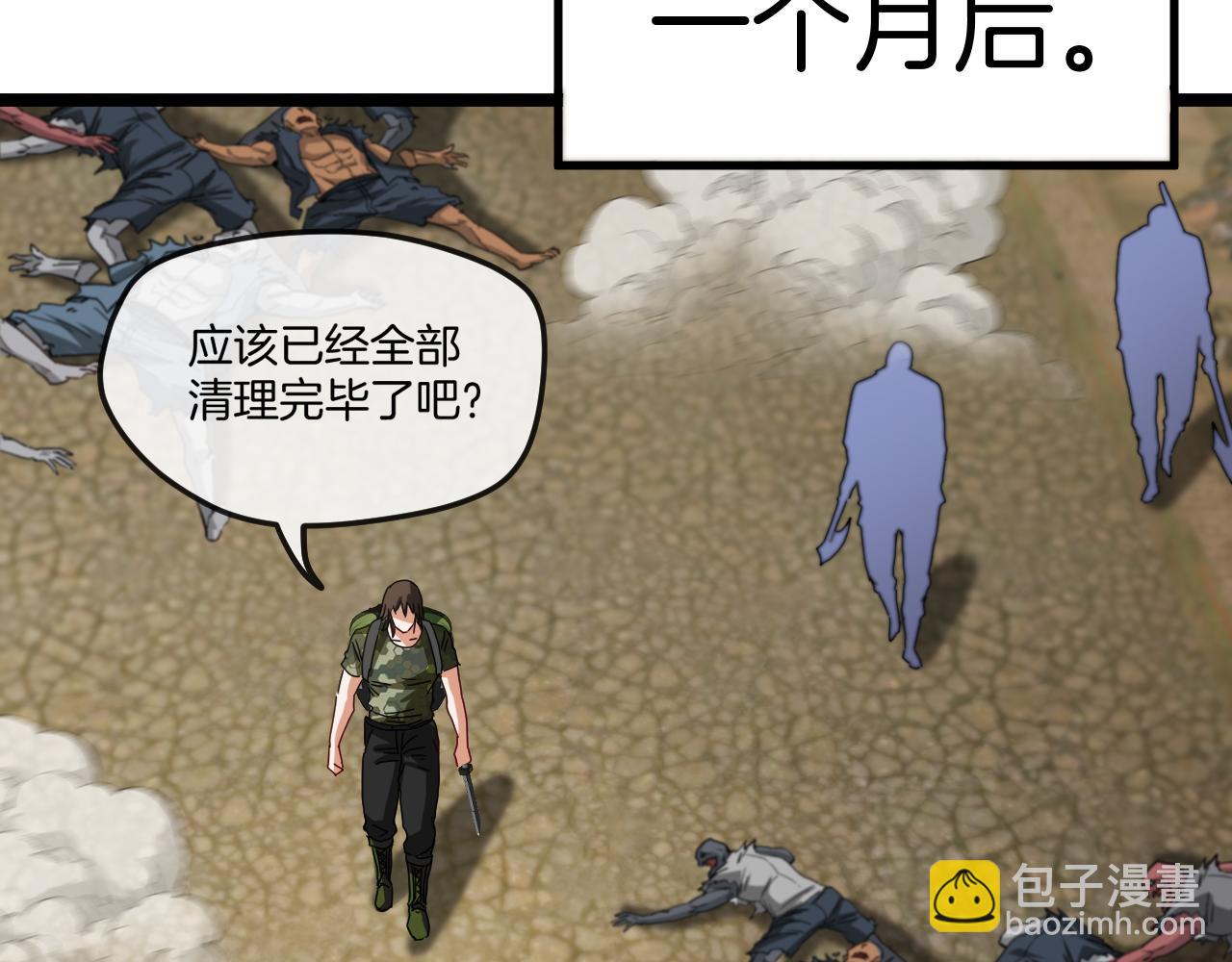 第27话 巨剑暴徒22