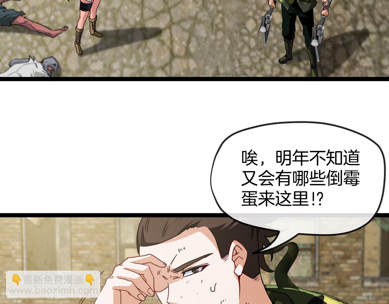 第27话 巨剑暴徒24
