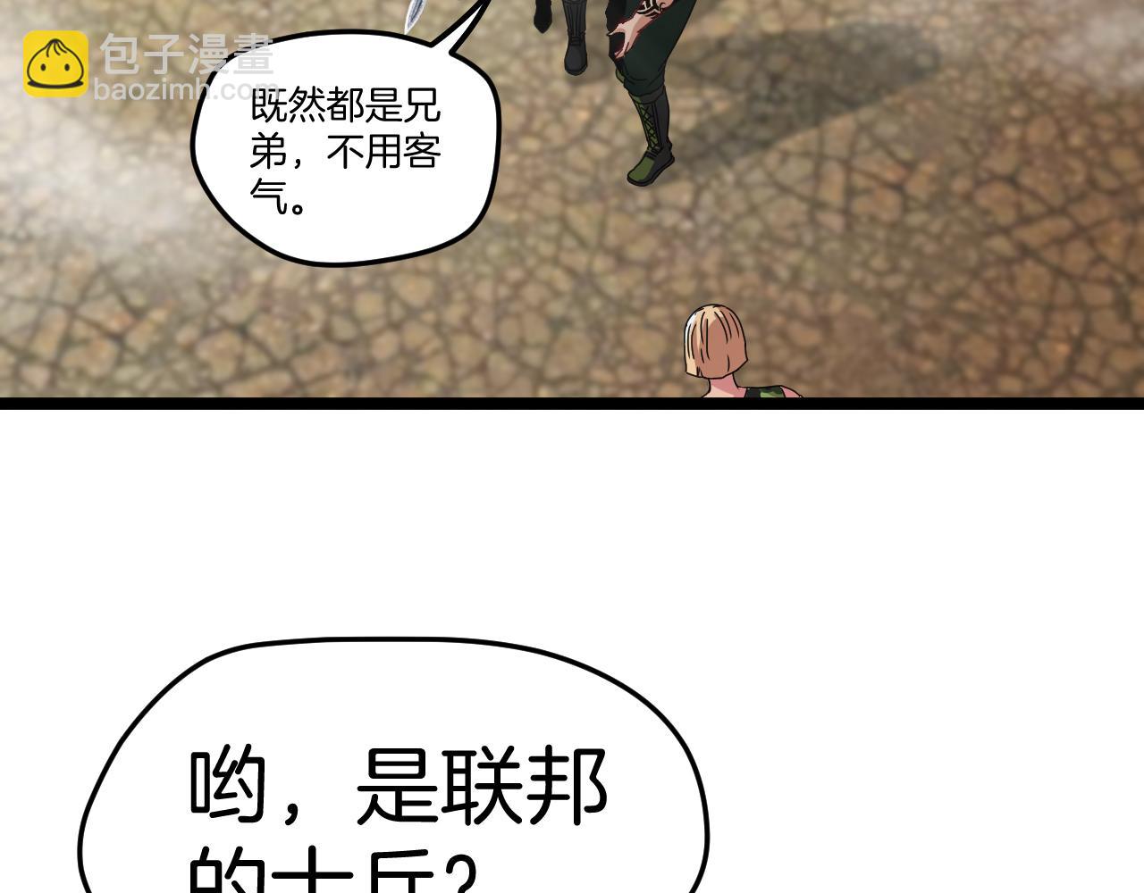第27话 巨剑暴徒29