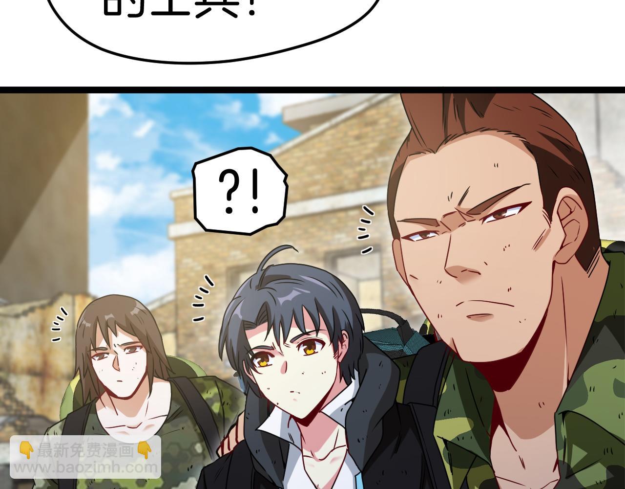 第27话 巨剑暴徒30