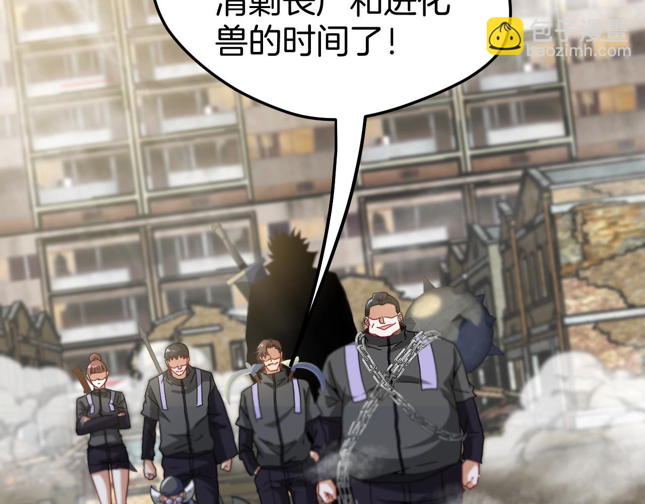第27话 巨剑暴徒32