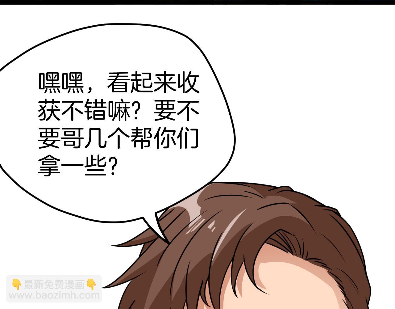 第27话 巨剑暴徒35