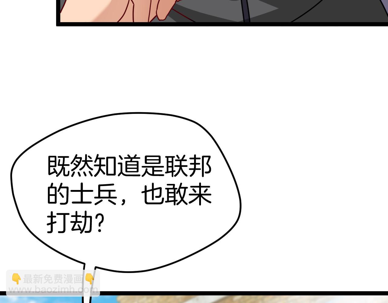 第27话 巨剑暴徒37