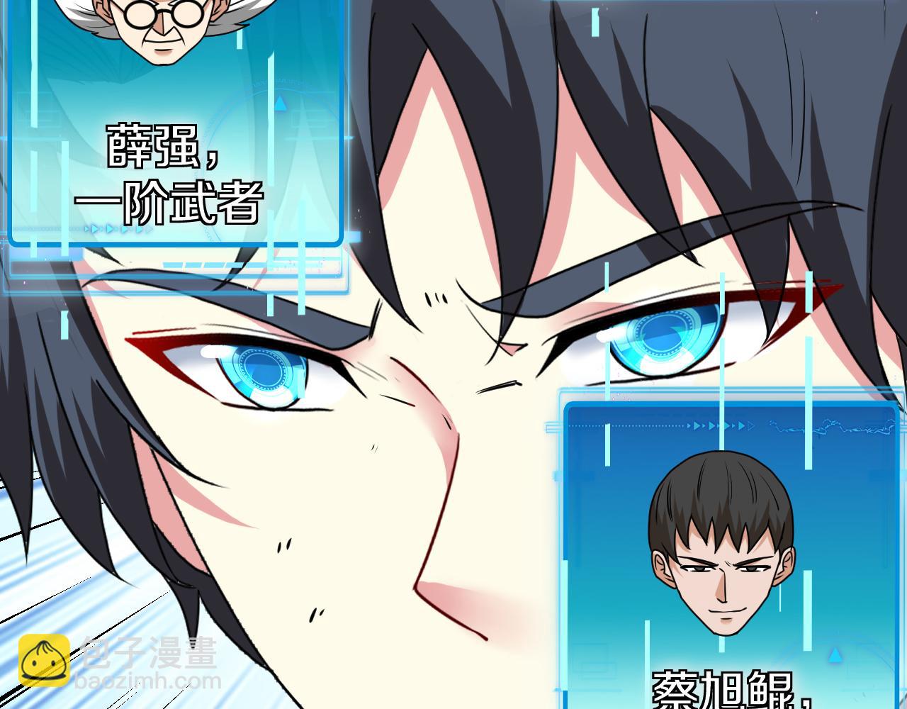 第27话 巨剑暴徒42