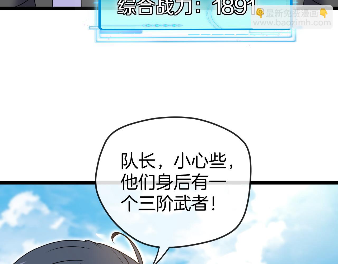 第27话 巨剑暴徒45