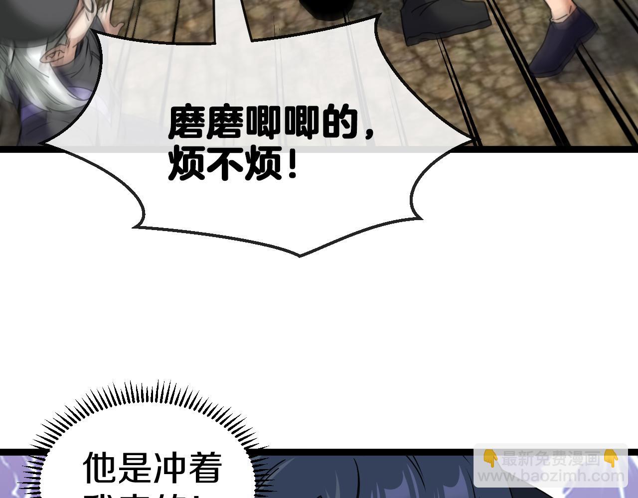 第27话 巨剑暴徒54