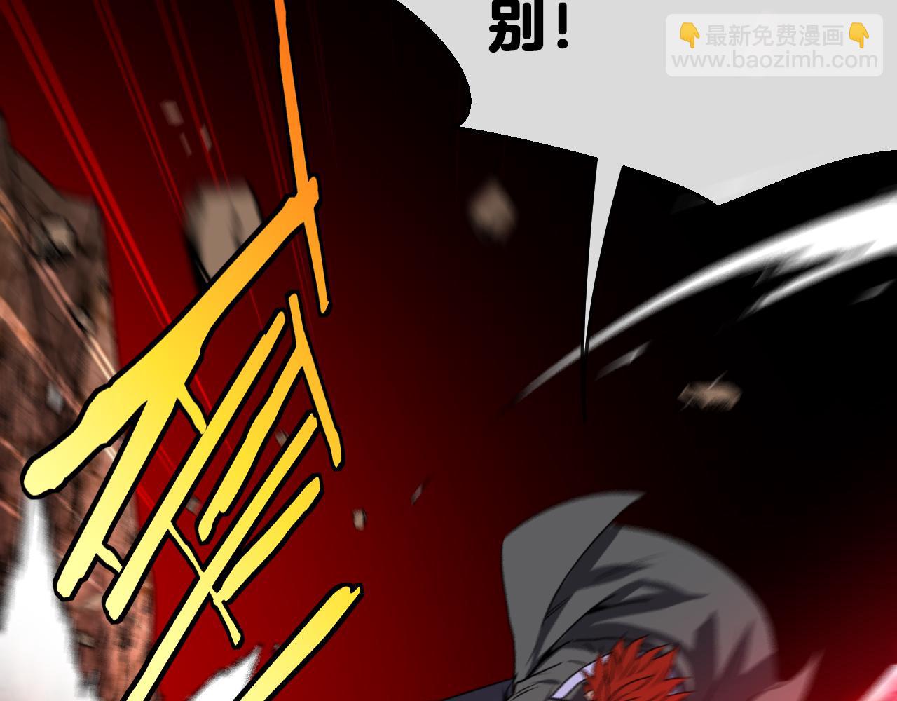 第27话 巨剑暴徒77
