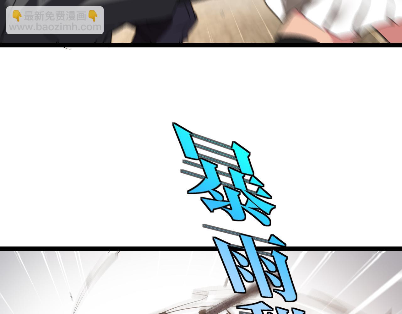 第27话 巨剑暴徒89