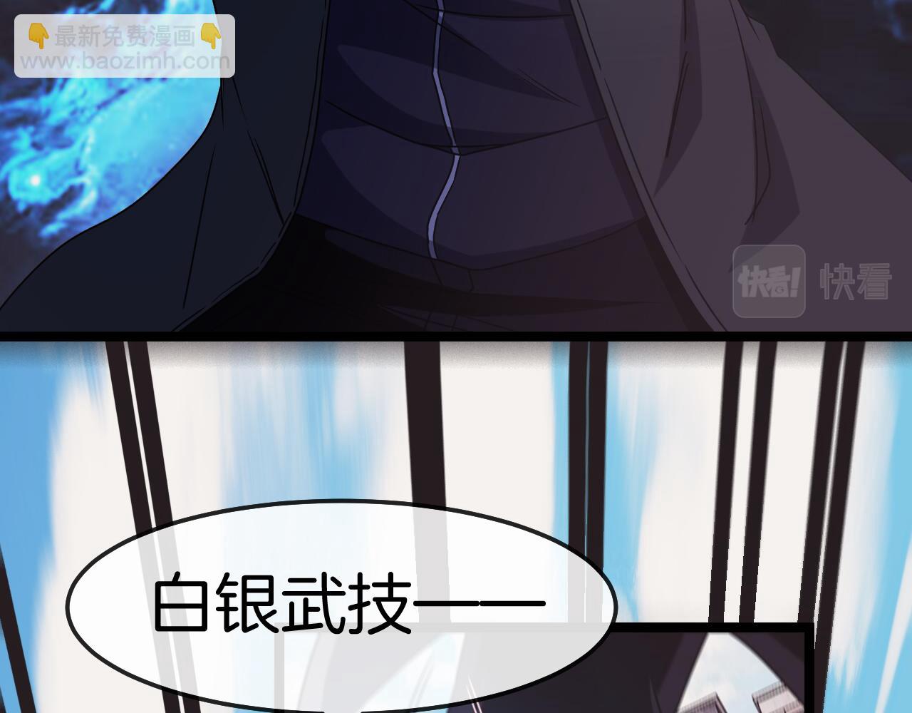 第27话 巨剑暴徒98