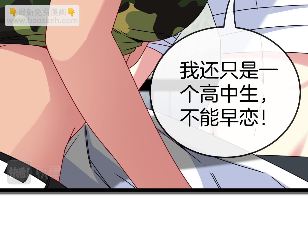 第28话 力与技，剑与枪109