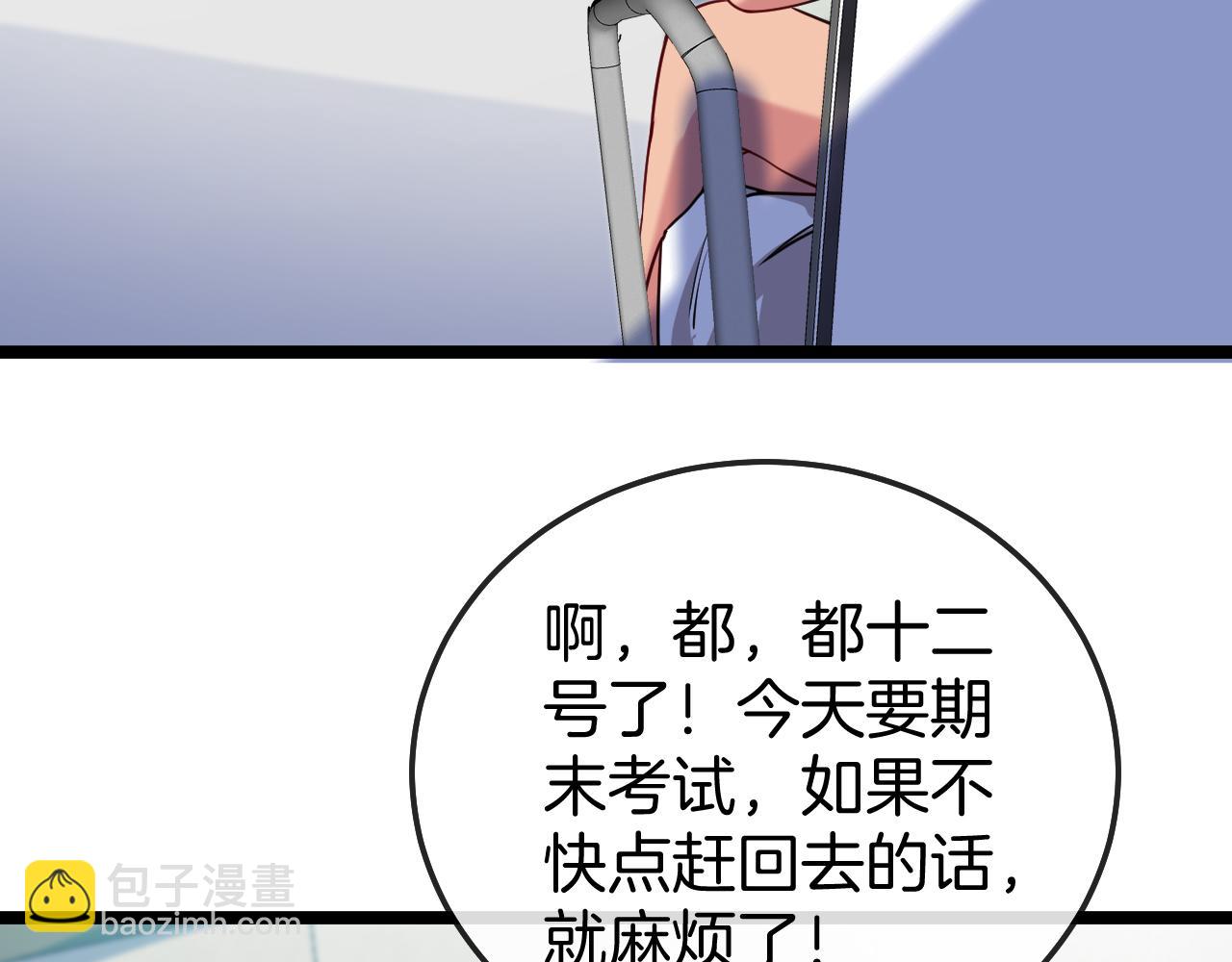 第28话 力与技，剑与枪114