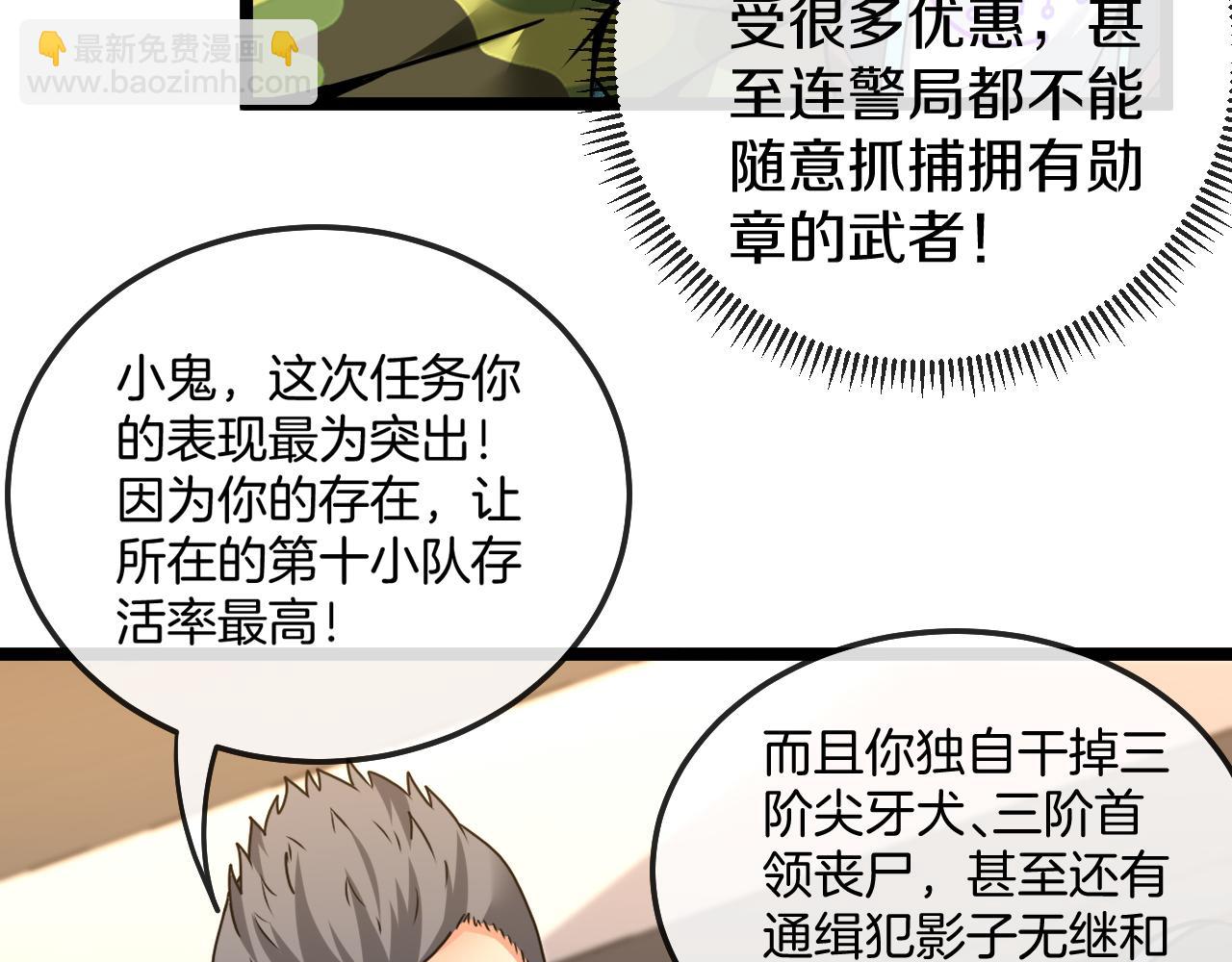 第28话 力与技，剑与枪126