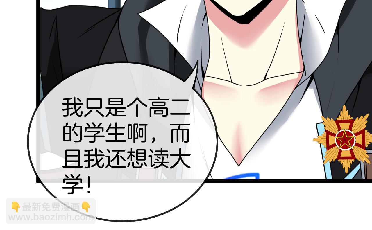 第28话 力与技，剑与枪134