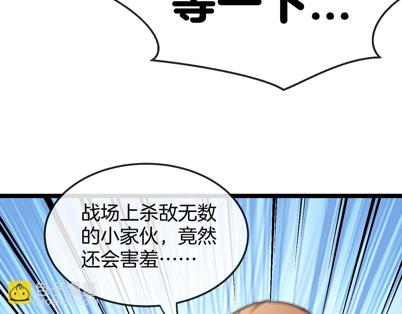 第28话 力与技，剑与枪143
