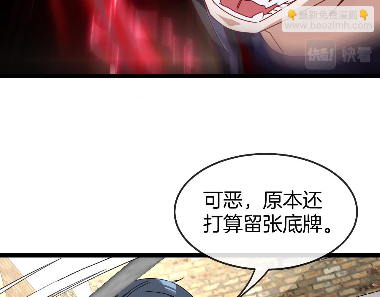 第28话 力与技，剑与枪20
