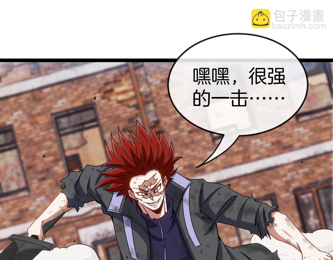 第28话 力与技，剑与枪40