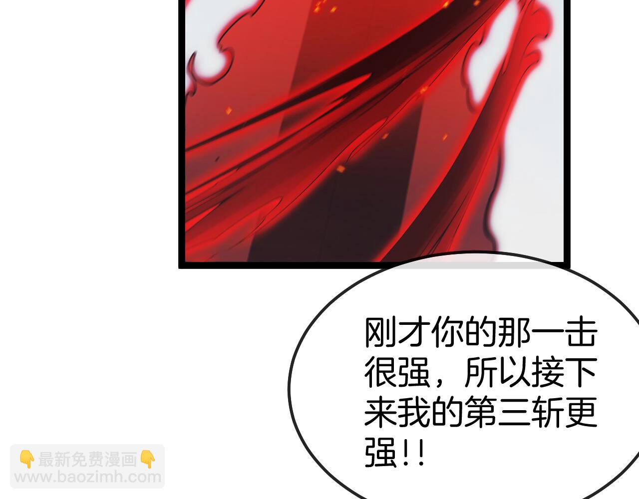 第28话 力与技，剑与枪43