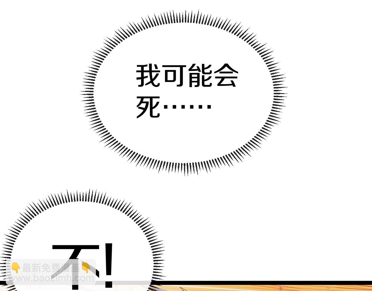 第28话 力与技，剑与枪55
