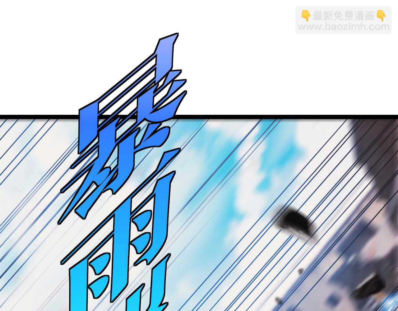 第28话 力与技，剑与枪67