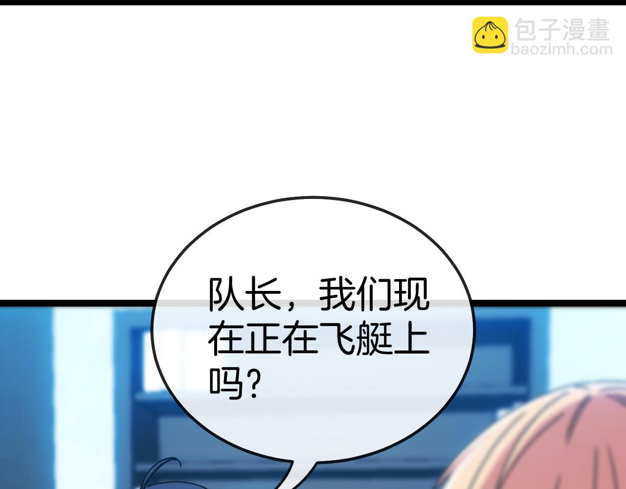 第28话 力与技，剑与枪90