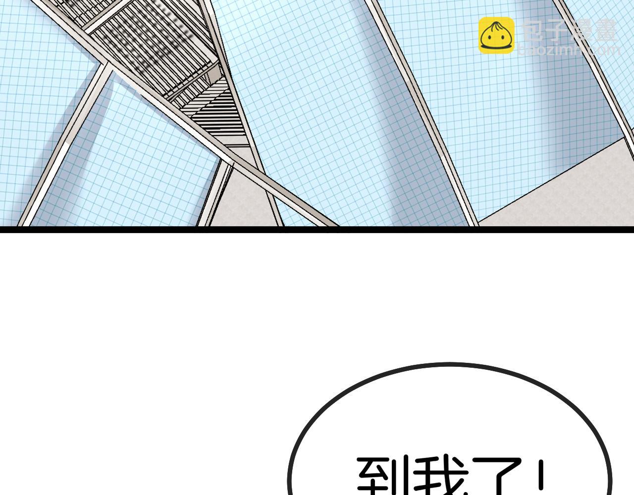 第30话 恶犬之挑衅103