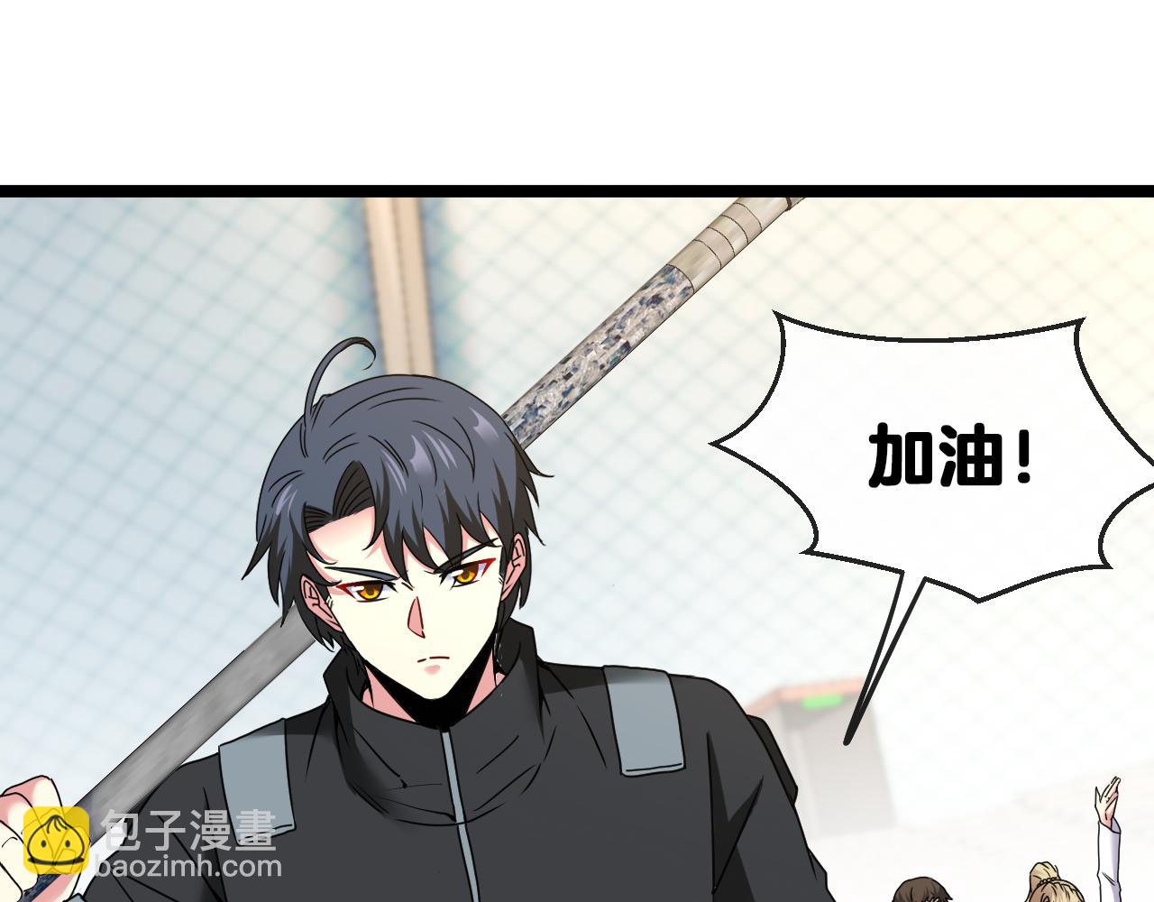 第30话 恶犬之挑衅110
