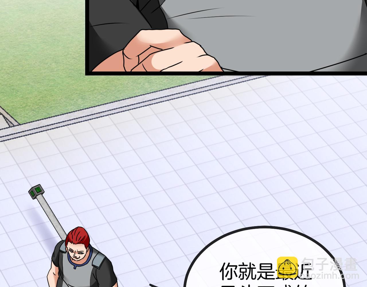 第30话 恶犬之挑衅117